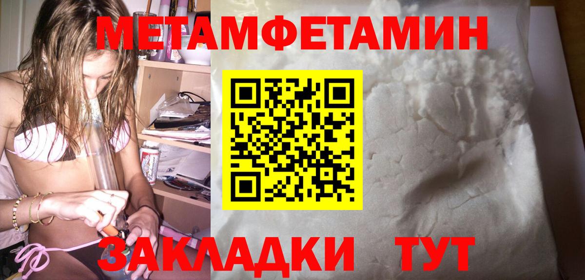 АМФЕТАМИН Premium  АМФ  Амфетамин  Вход с VPN  Кубинка 