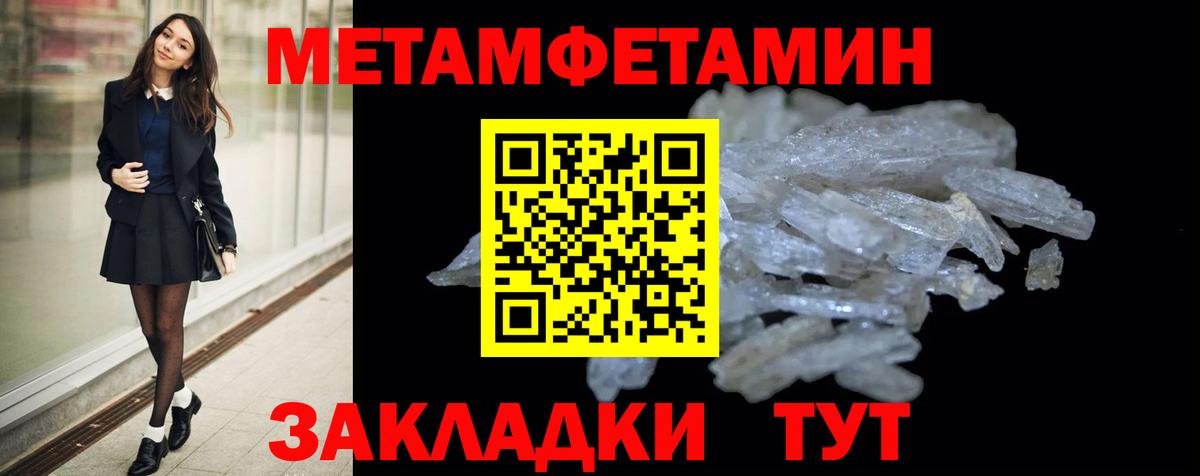 АМФ Premium Кубинка