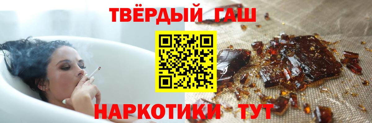 ГАШИШ Ice-O-Lator Кубинка