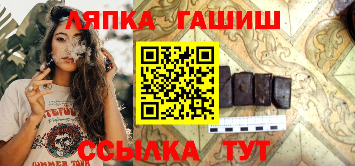 Кубинка  ГАШИШ Изолятор  магазин продажи наркотиков  Гашиш VHQ  Вход с VPN 