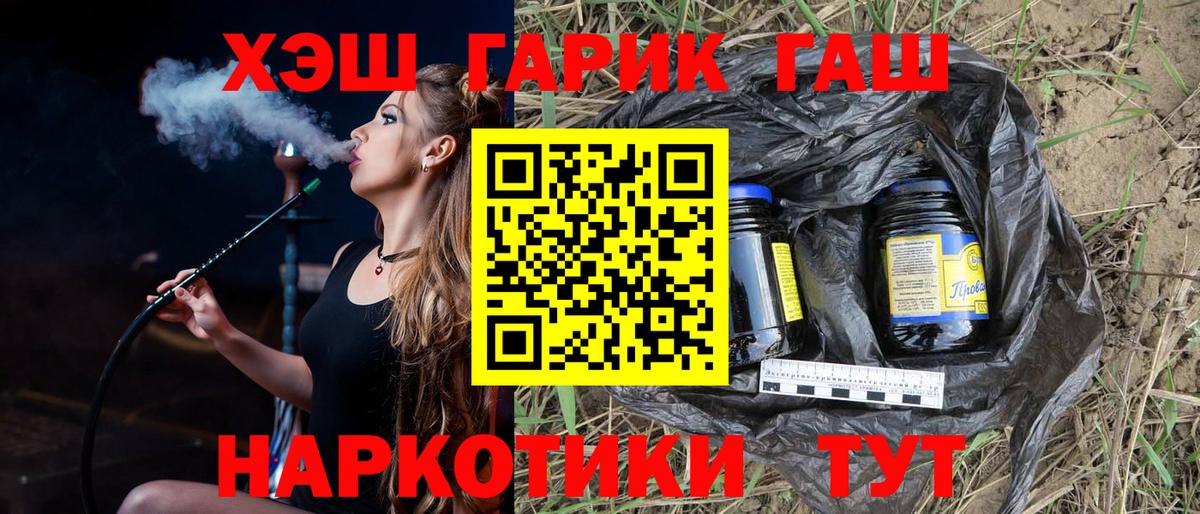 Героин Кубинка