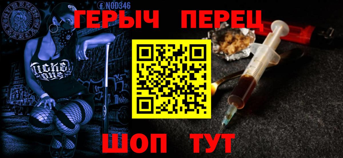 Кубинка  Героин герыч  Вход с VPN 