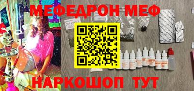прущая мука Чапаевск