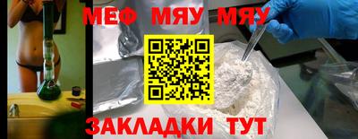 кокаин Чебоксары