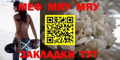 тгк Шебекино