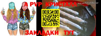 кокаин Чебоксары