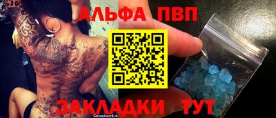 прущая мука Чапаевск