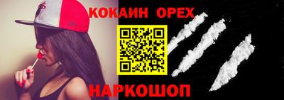 прущая мука Чапаевск