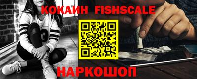 мефедрон мука Шелехов