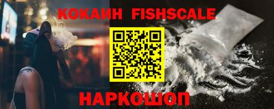 кокаин Чебоксары