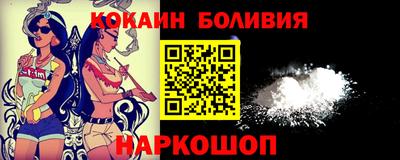 мефедрон мука Шелехов