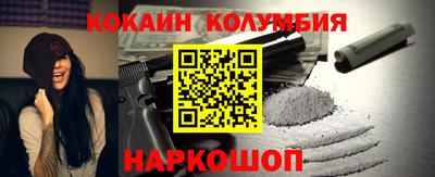 кокаин Чебоксары