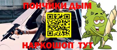 тгк Шебекино