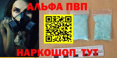 прущая мука Чапаевск