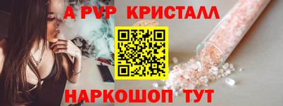 прущая мука Чапаевск
