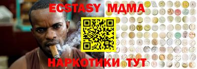 прущая мука Чапаевск