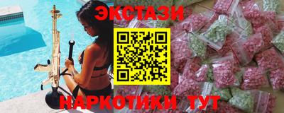 кокаин Чебоксары