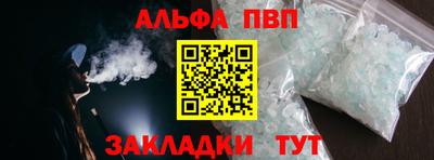 кокаин Чебоксары
