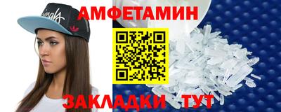 а пвп мука Шахты