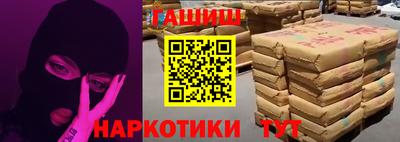 кокаин Чебоксары