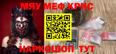 прущая мука Чапаевск