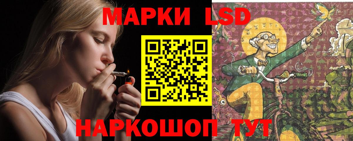 Лсд 25 экстази ecstasy  Вход с VPN  LSD-25 экстази  ОМГ ОМГ зеркало  Кубинка 
