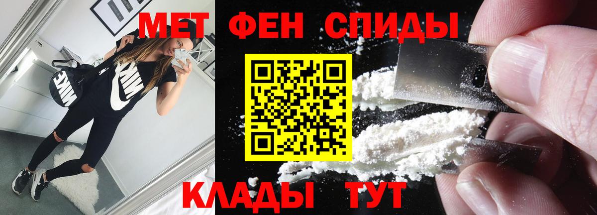 Первитин пудра Кубинка