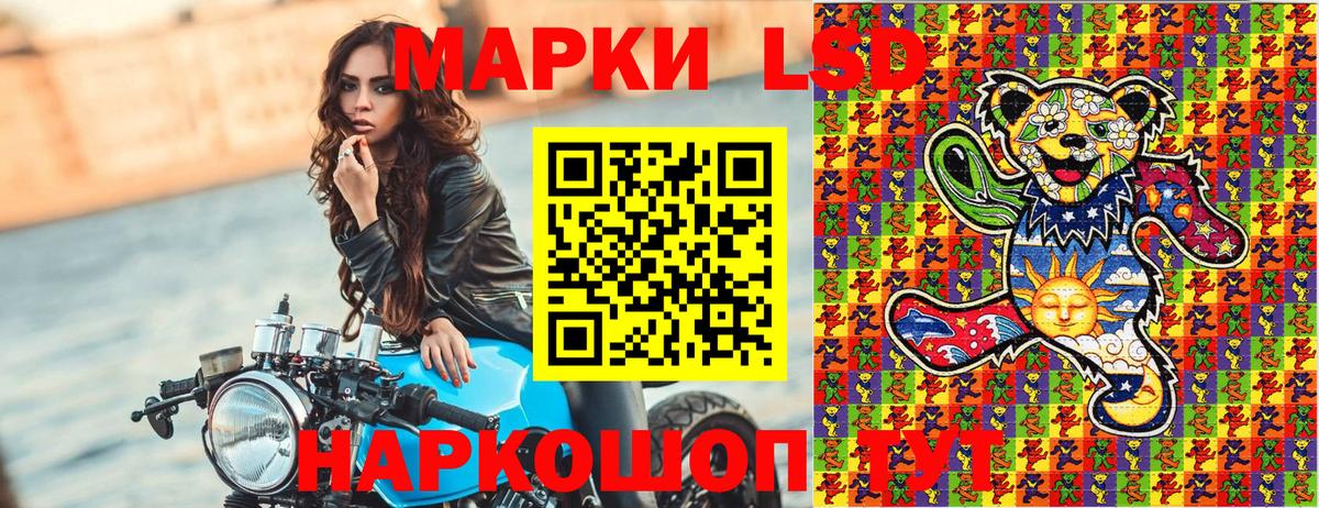 Наркотические марки 1,5мг Кубинка