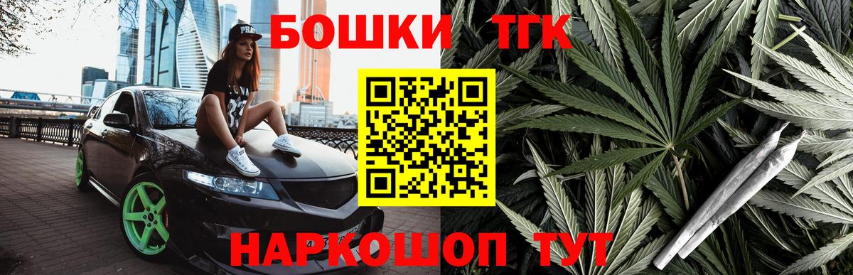 Конопля тримм  Вход с VPN  Бошки Шишки LSD WEED  Кубинка  Бошки марихуана план 