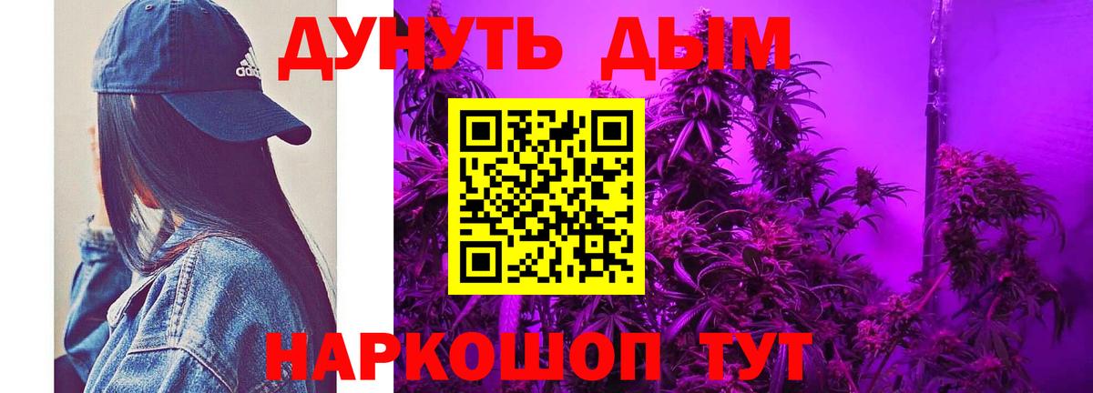 Бошки Шишки OG Kush Кубинка